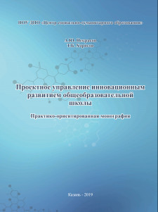 Харисов Некрасов обложка