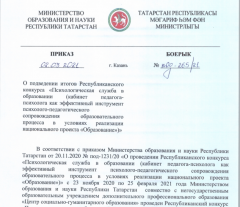 image_2025-11-25_16-47-11.png